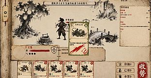 One Life, One Chronicle