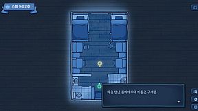 Room 502 : School Mystery Game
