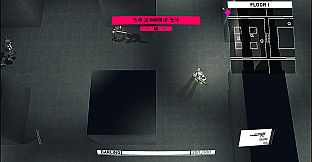 Stealth-Rogue-Escape