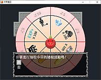 非常魔王(Beelzebub)