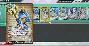 バトルスピリッツ クロスオーバー　『 CONTRACT SAPPHIRE 』レアカードセット