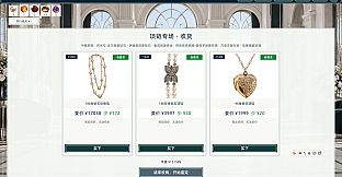 King of Jewelry