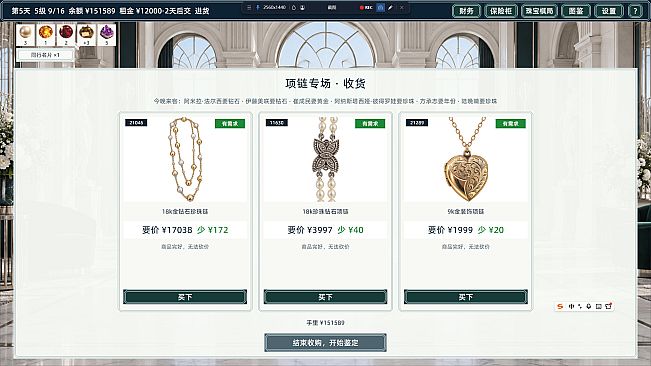 King of Jewelry