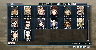 RTK Maker - Face CG Koei Variety Set - 三国志ツクール 顔登録素材 「コーエーバラエティ」セット