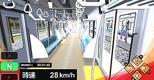 トレインプラス - 通常色