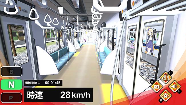 トレインプラス - 通常色