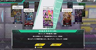 バトルスピリッツ クロスオーバー