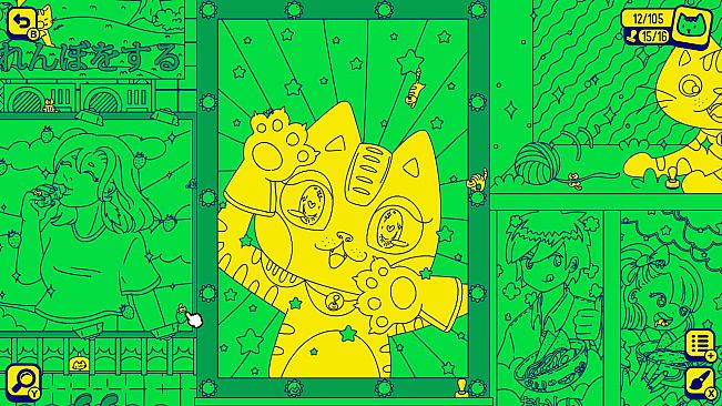 Cats and Seek : Tokyo