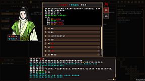 我来自江湖 From Jianghu