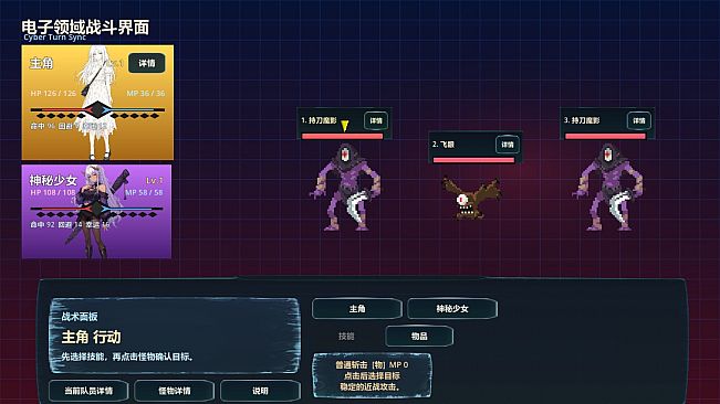 失序的我与乐园