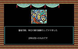 Bandit Kings of Ancient China