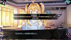 妄想破绽 Broken Delusion