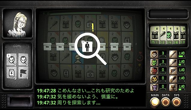 Immune Simulator Type Z