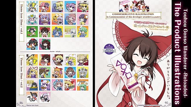 Digital LimitedPack [OST + Art Book] (Touhou Genso Wanderer -Reloaded-)