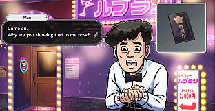 The Hokkaido Serial Murder Case The Okhotsk Disappearance ~Memories in Ice, Tearful Figurine~