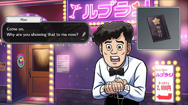 The Hokkaido Serial Murder Case The Okhotsk Disappearance ~Memories in Ice, Tearful Figurine~