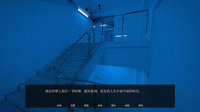 电波形而上少女