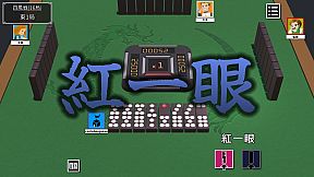 Japanese Style Tien Gow