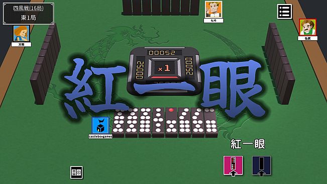 Japanese Style Tien Gow