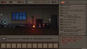 我穿越回到末日五天前