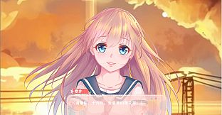 校园恋物语|Love in School - Artbook DLC