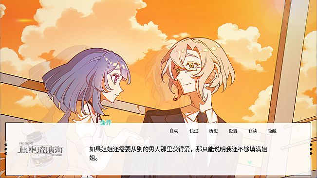 瓶中琉璃海_沉溺于人鱼之眸~LOVE IN A BOTTLE~