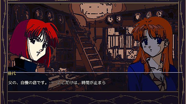 追光探偵物語 FOLLOWSPOT — A Detective Story