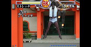 Brief Karate Foolish