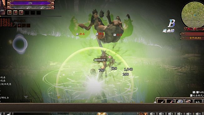 Little Knight 2: Old Dreams