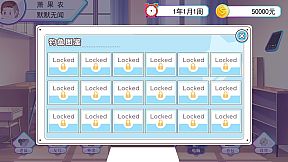 我反对这门亲事-I'm against this marriage