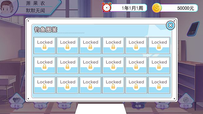 我反对这门亲事-I'm against this marriage