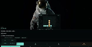 a dead astronaut in space