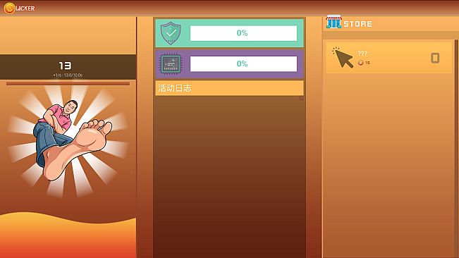 Mad YU: Rural Idle