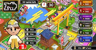 Sugoroku New Year's Party