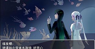 独鸢恋章-Love letter to Hibiscus