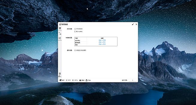 Fatiao发条：自动化工具