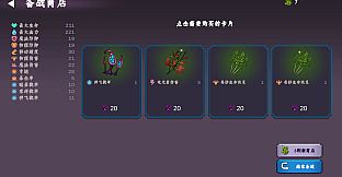 Dark Chronicles:Reawakening of Evil