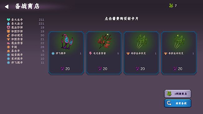 Dark Chronicles:Reawakening of Evil