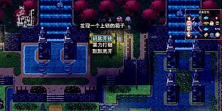 祛魅·格心（祛魅3）