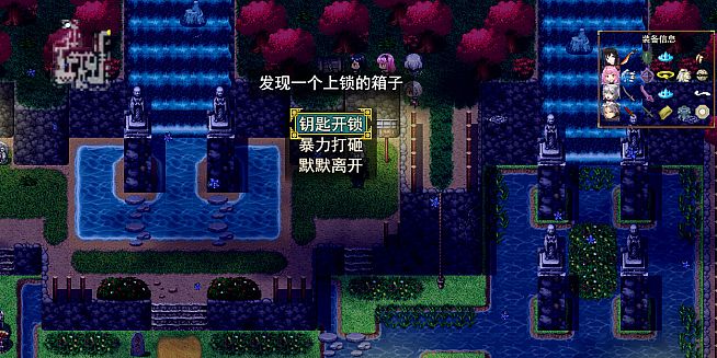 祛魅·格心（祛魅3）