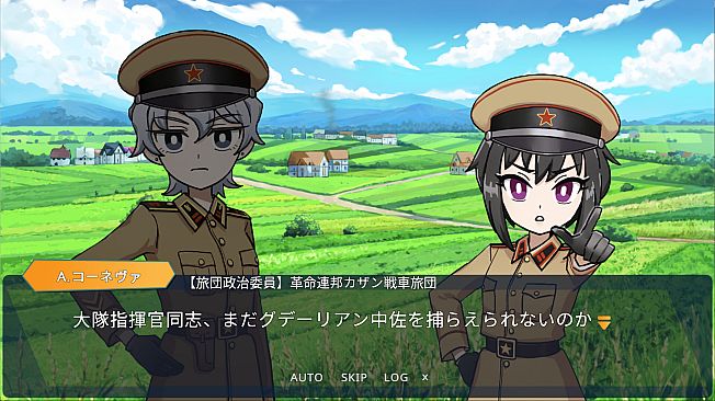 Rommel in The Republic ~ Operation Weichsel ~