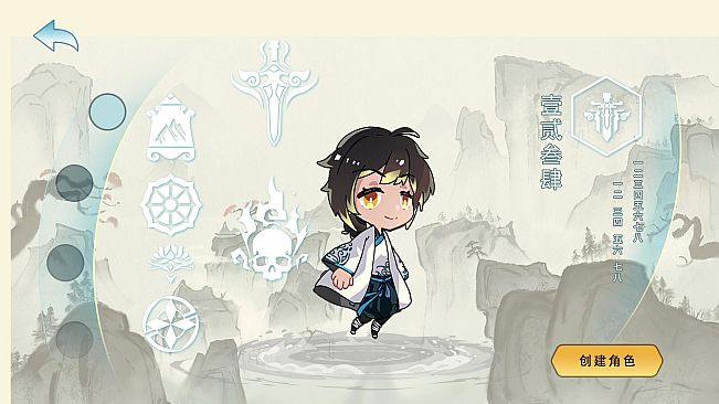 mirror of immortality