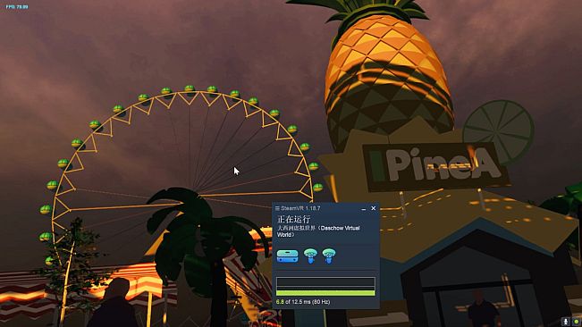 大西洲虚拟世界