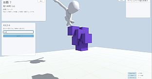 Ultimate Dengon Game : A 3D Telephone Game