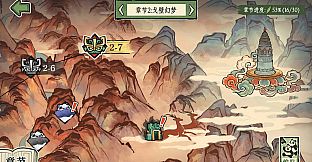 墩墩守卫战：青铜危机