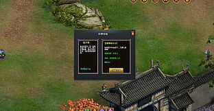 至尊传说之屠龙战神