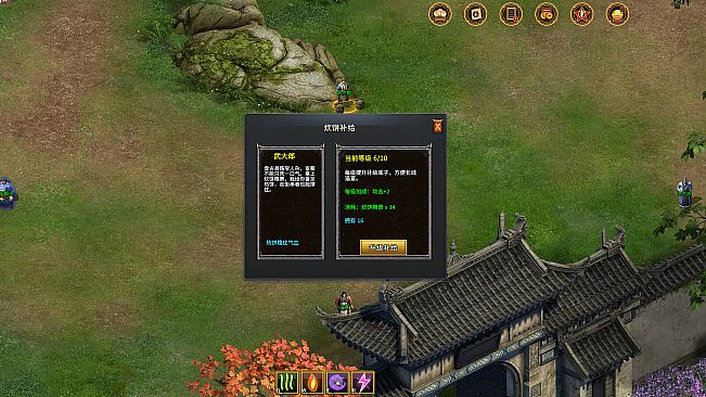 至尊传说之屠龙战神