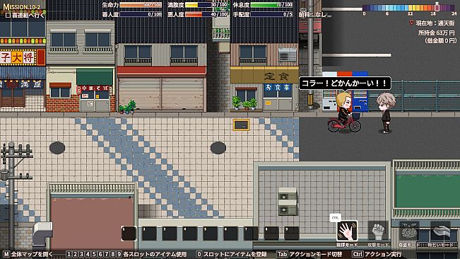 NANIWA UNDERGROUND