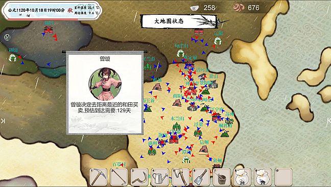 低成本AI武侠模拟器