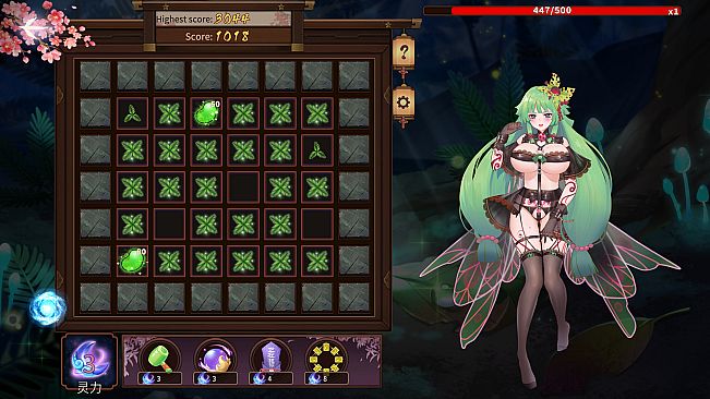 Flower girl 2 - Complete edition